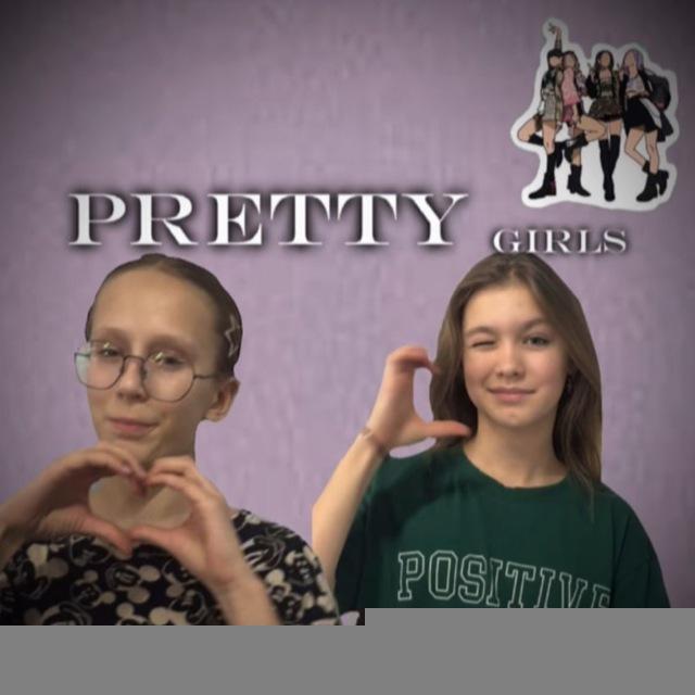 PRETTY GIRLS