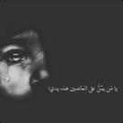 قومٌ مسَاكِين.