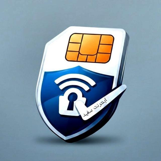 اینترنت سفید