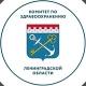 Комитет по здравоохранению Ленобласти