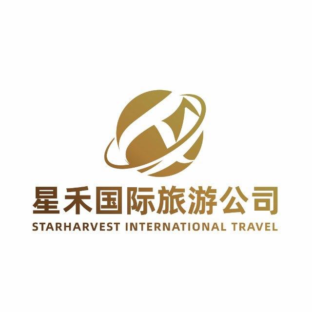 星禾国旅全球票务·官方频道