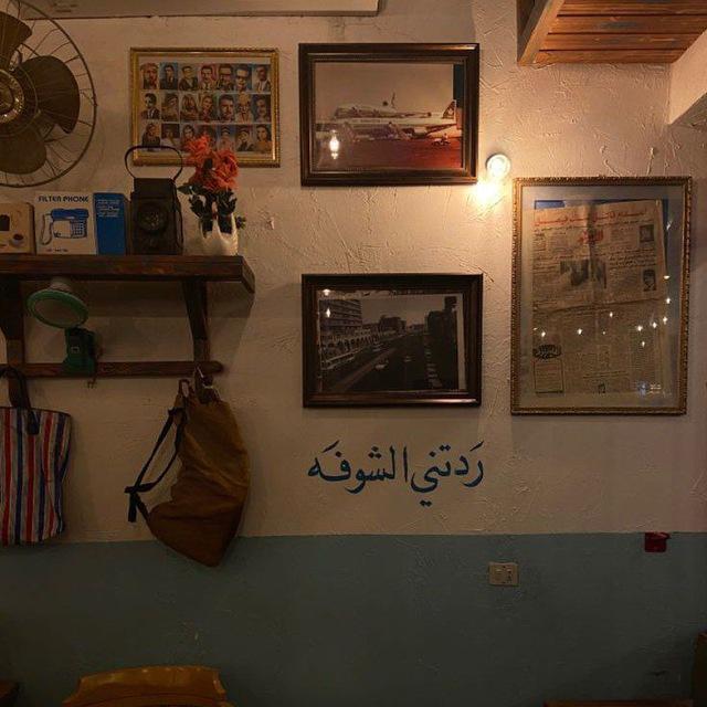 تبـاهي