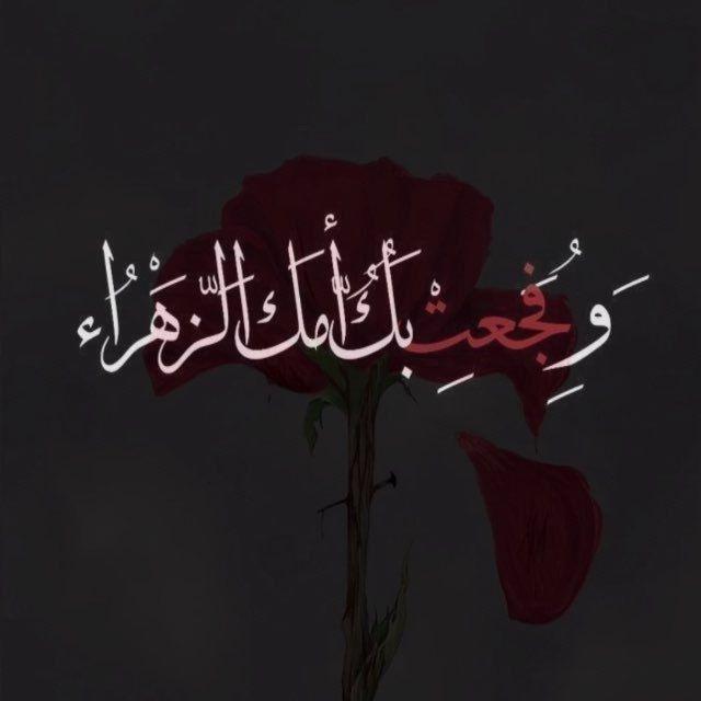 بإنتظارك يا مولاي 🩵🕊