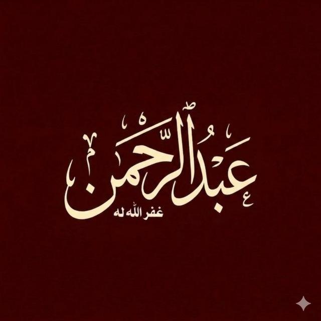 لـ كـرزه