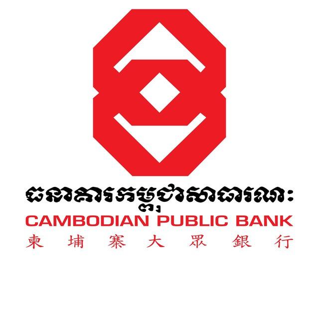 Cambodian Public Bank Plc.