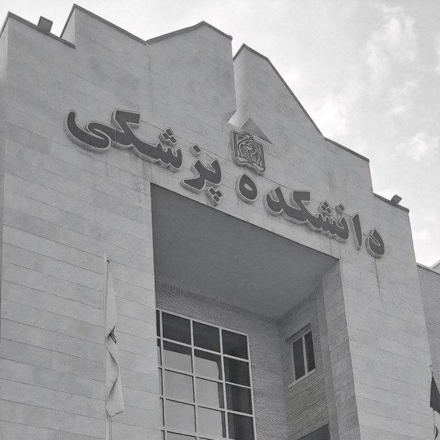 اطلاع‌رسانی پزشکی مهر ۱۴۰۳ مشهد