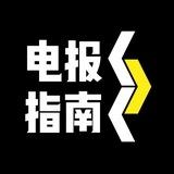 Telegram中文导航