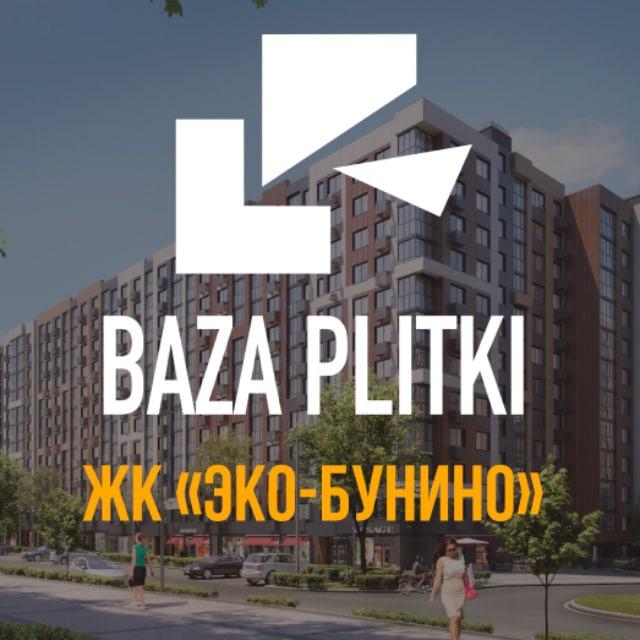 Керамогранит для ЖК Эко Бунино | Подбор, доставка, 3D-проект