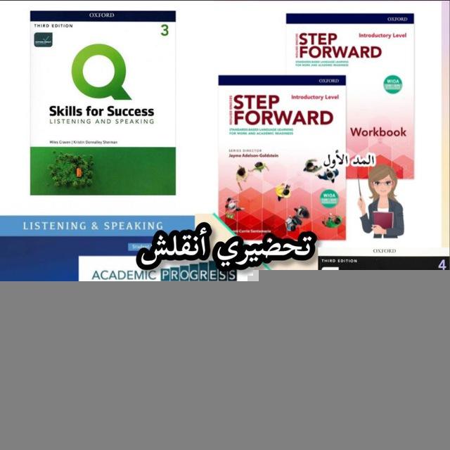 English For You - Learn & Solve | حلول وتدريبات الإنجليزي