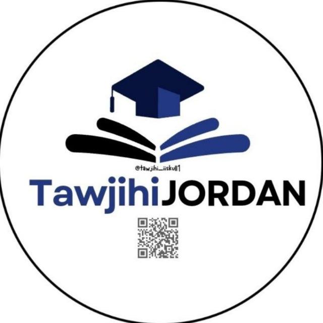 Tawjihi Jordan 🇯🇴