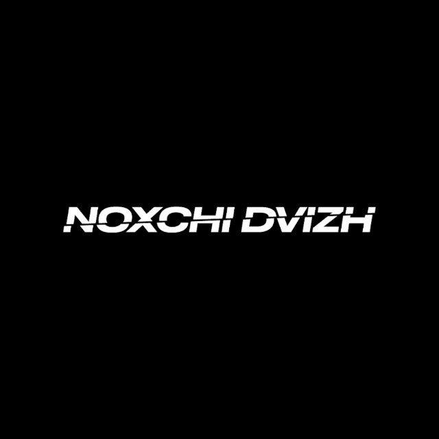 Занятые номера Noxchi Dvizh