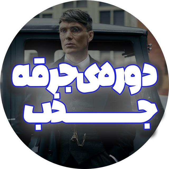خالد خنیفر | Alveronss (جرقه جذب)