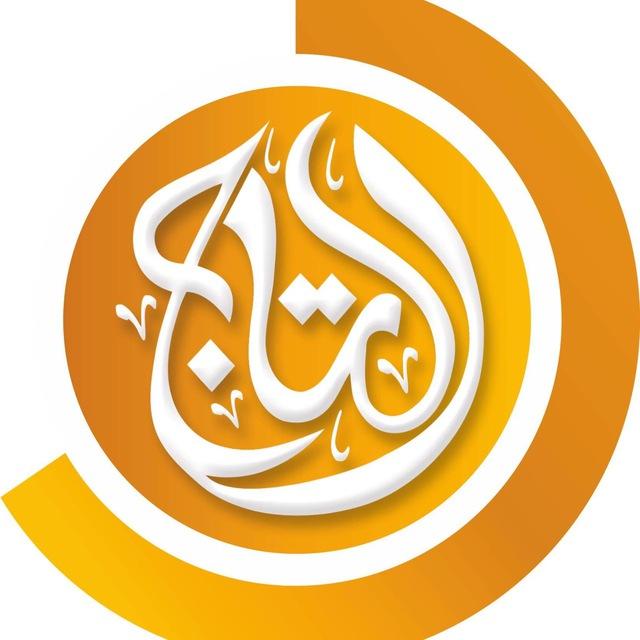 مكتبة التاج 📚
