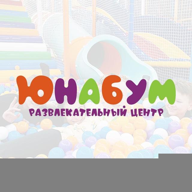 Юнабум Одинцово