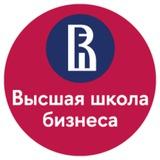 Новое в менеджменте: Высшая школа бизнеса НИУ ВШЭ