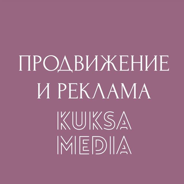 ПРОДВИЖЕНИЕ И РЕКЛАМА | Бренды