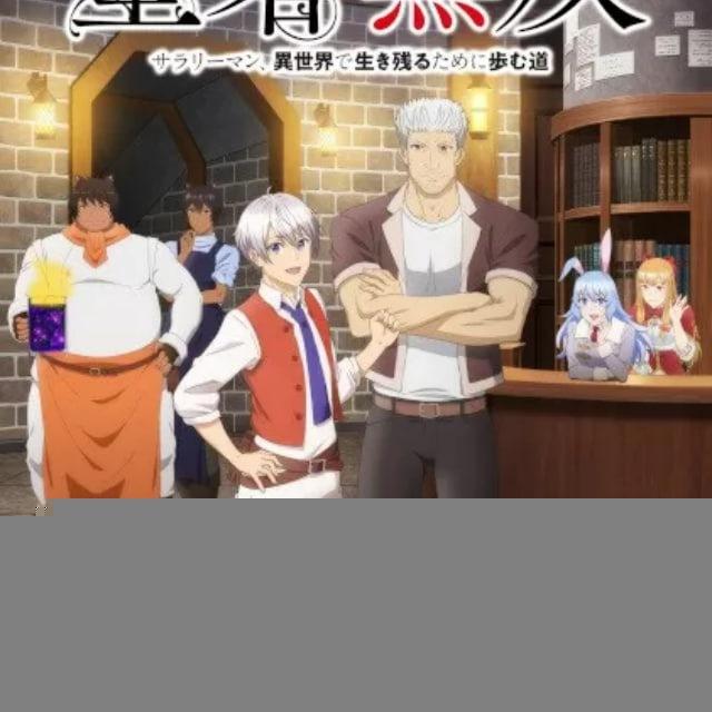 Seija Musou: Salaryman, Isekai de Ikinokoru Tame ni Ayumu Michi