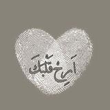 ﭑݛح قݪبّٰڪ 🤍>ٰ>ُ