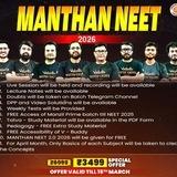 MANTHAN SANKALP NEET VEDANTU