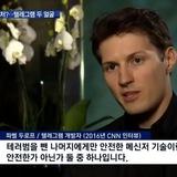 텔레그램에 대한 모든 것