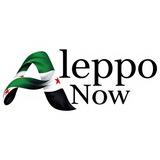 حلب الآن