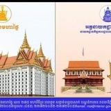 នាយកដ្ឋានកិច្ចការរដ្ឋបាលក្រុង ស្រុក ឃុំ សង្កាត់ ក្រសួងមហាផ្ទៃ