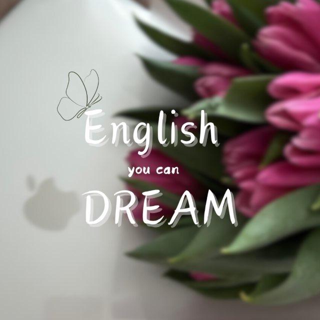 EnglishDream🦋