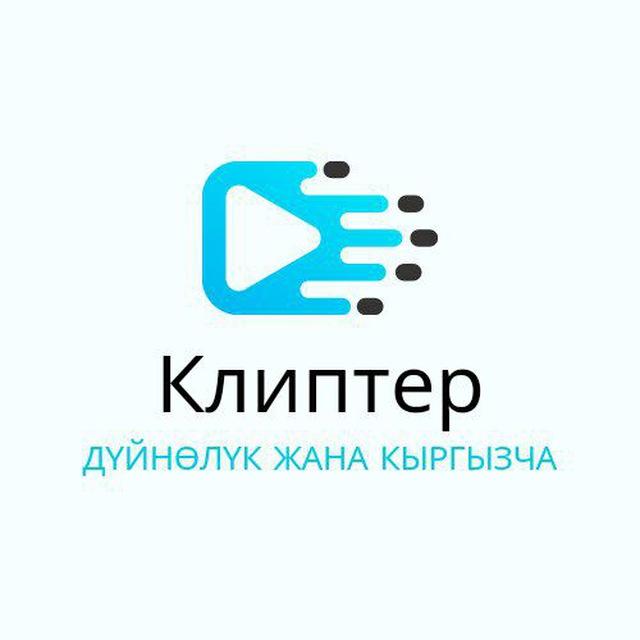 Той ырлары