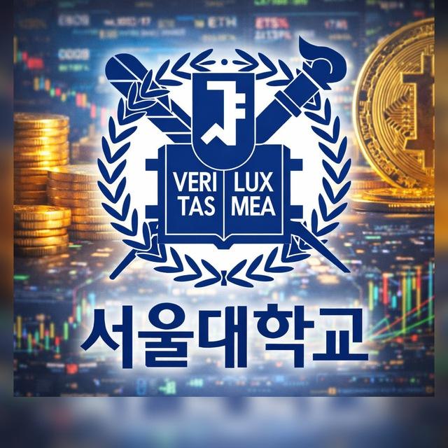 서울대 트레이더 KIM