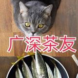 广州茶友俱乐部（重生版）