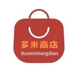 多米商店|飞机账号|代开会员
