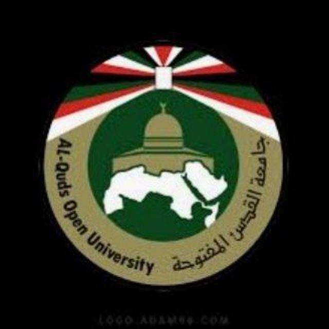 جامعة القدس المفتوحة بكافة فروعها 😈