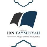 Merkez Ibn Taymiyyah