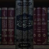 الدعوة السلفية