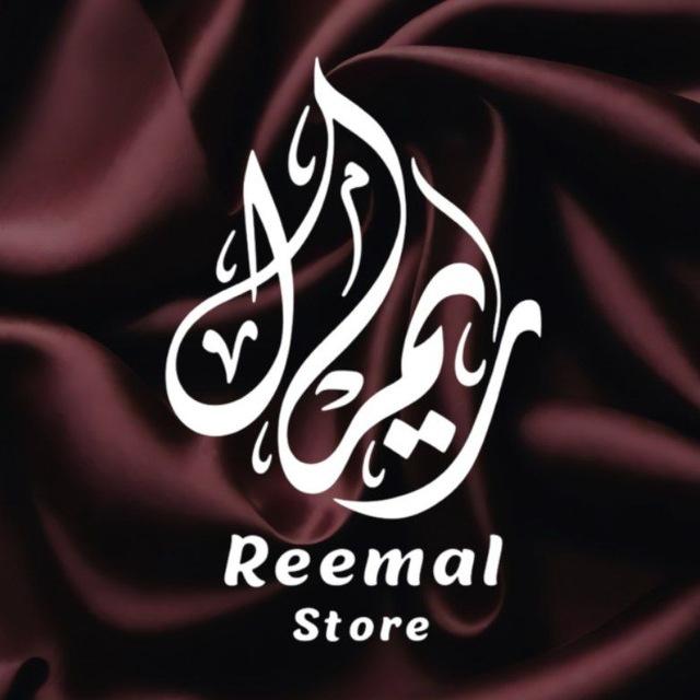ريمال | بضائع مصرية للتجار 📦🇪🇬