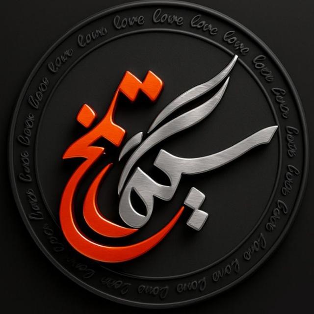 سیگار‌تلخ