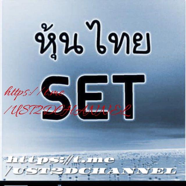 ตลาดไทย/เมียนมาร์ 2 มิติ