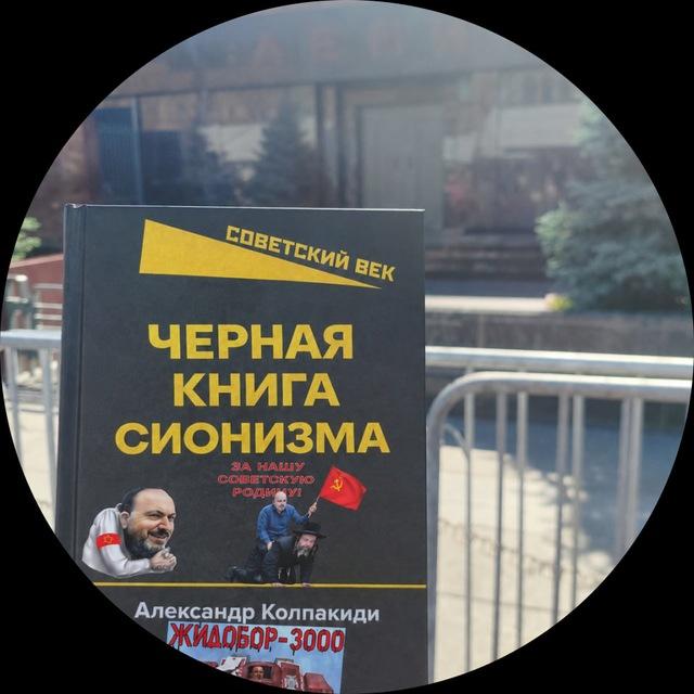 Феноменология левого кринжа ☭