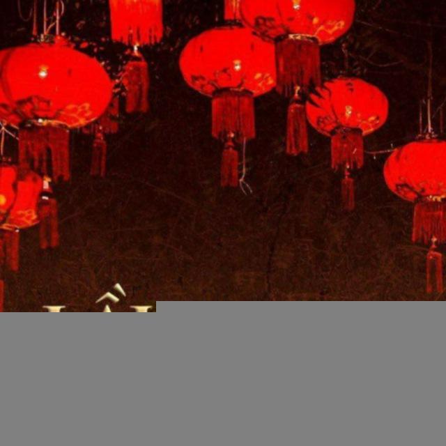 Bưởi cầu giấy