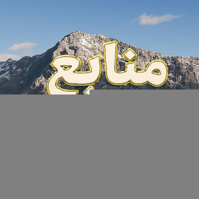 منابع حسابداری