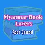 myanmar book lovers❤️