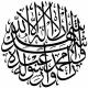 Islam.dawah