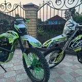 💛Racer и progasi💚