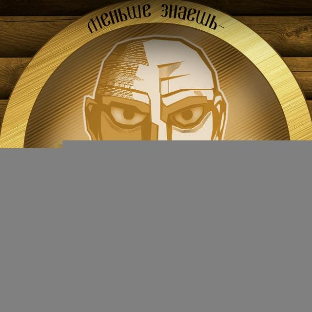 ОбскурантЪ