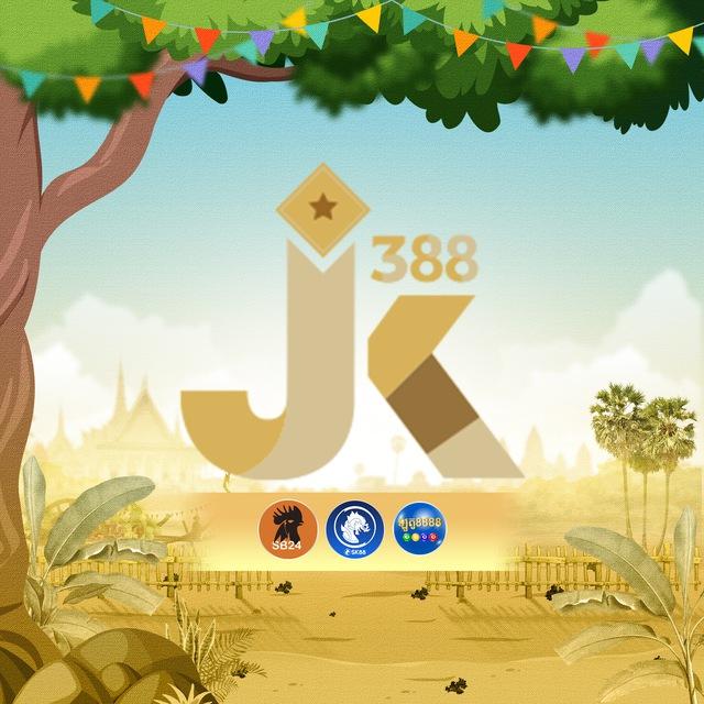 បក្សីកីឡា JK🐓🌾