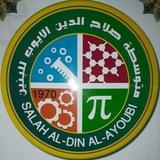 متوسطة صلاح الدين الأيوبي للبنين