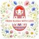 From Russia with Love