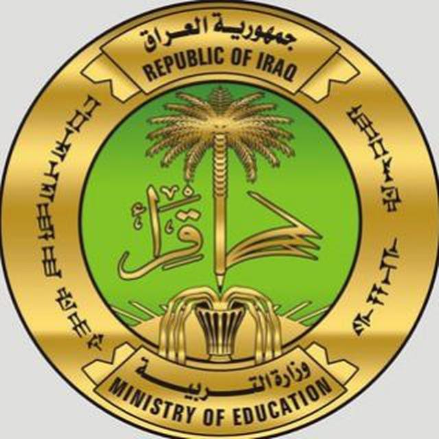 ثانوية الشهيد جاسم ابو المكارم للبنين