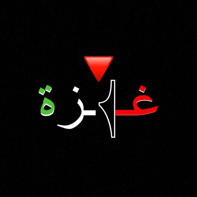 خربشة-فلسطيني 🇵🇸𓂆. حالات واتساب-عبارات فخمة🖤🔥