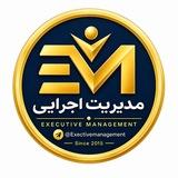 مدیریت اجرایی